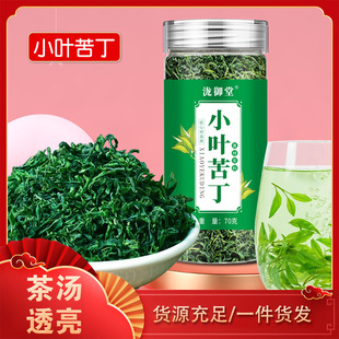 С�~�ඡ70�˹��b��ඡ��ඡ���~ƿ�bɢ�b���l���l