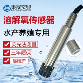 水质分析仪;PH计;浊度计