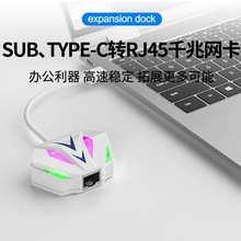USB/Type-c�D����ǧ��RGB�W�� �о��߲���̫�W�� �������USB�W��
