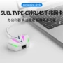 rgbusb以太免驱网卡