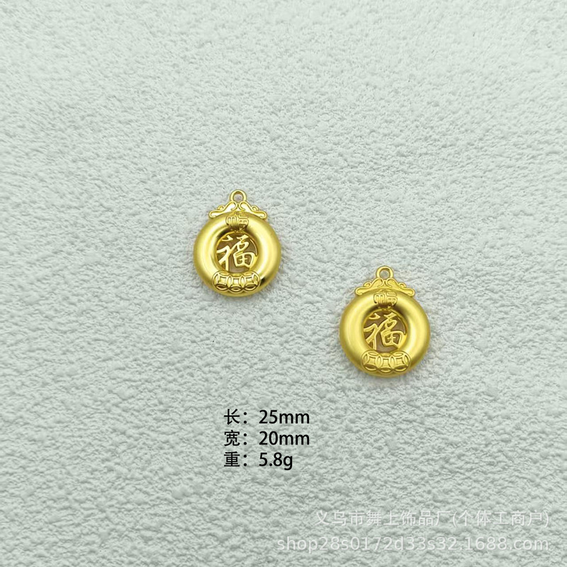 古法沙金保色福锁吊坠手工项链手链饰品配件diy宠物挂饰现货速发|undefined