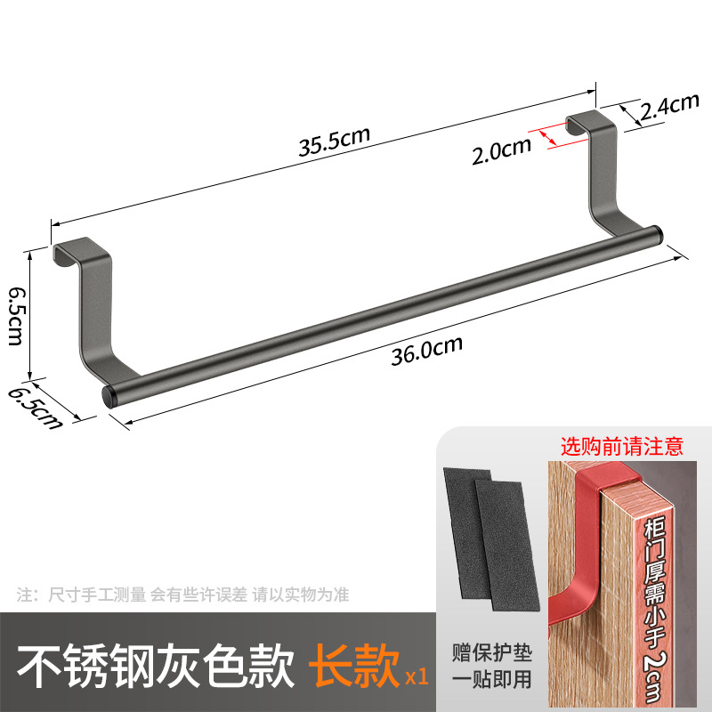 Exportación de toallas colgadas en la pared perezosa artefacto multipropósito sin rastro cocina toalla barra de baño almacenamiento de artículos para el hogar