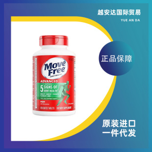 ����Move Free/��-���S����MSM��ʹ120���Gƿ�����P������ܛ����