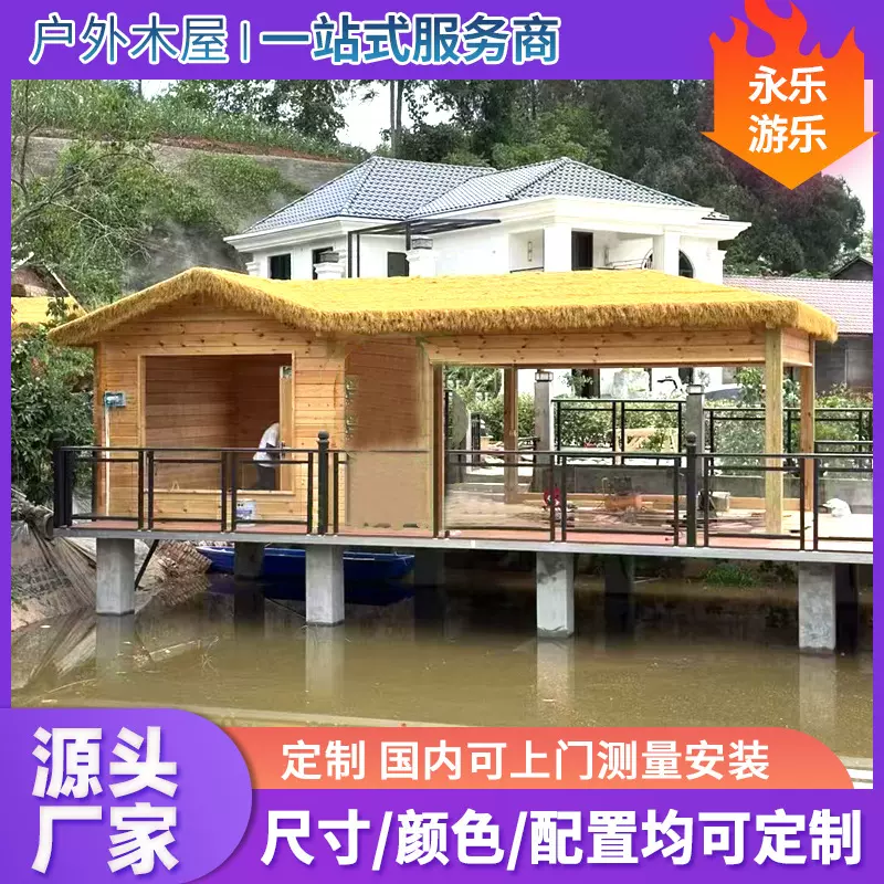 户外民宿木屋园林景观实木户外露营木屋旅游民宿度假小木屋子