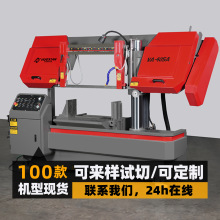 火线锯床4240单柱中间下料带锯床半自动无尾料金属切割卧式带锯床