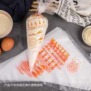 Decorating Bag Thickeneded Plastic Disposable Large Cupcake Paper Tray Commercial Home Baking Tools Household Decorating Bag
