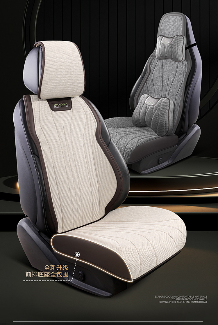 Suitable for Nissan Classic Sylphy Comfort Edition Deluxe Edition Four Seasons Universal Cushion Seat Cover Half Pack Car Cushion Cover