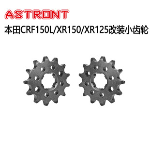 �m��춱���CRF150L/XR150/XR125���b428С�X݆ǰ�݆С�w���P���