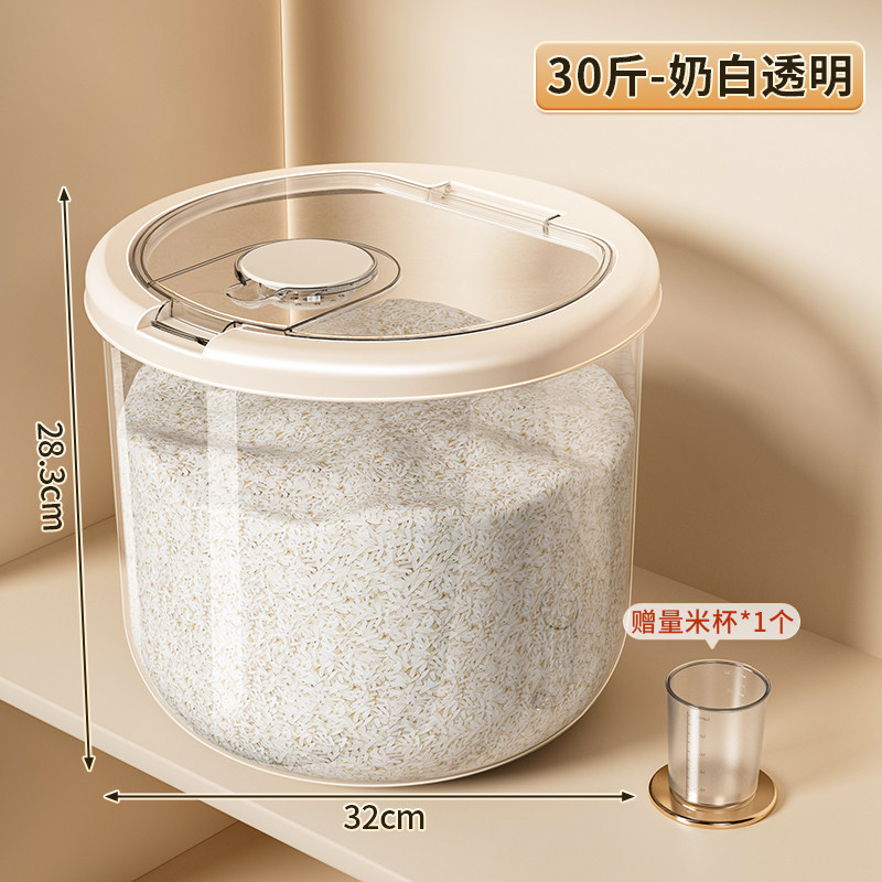 Xô đựng gạo tròn - trắng sữa trong suốt [Gói 15kg]