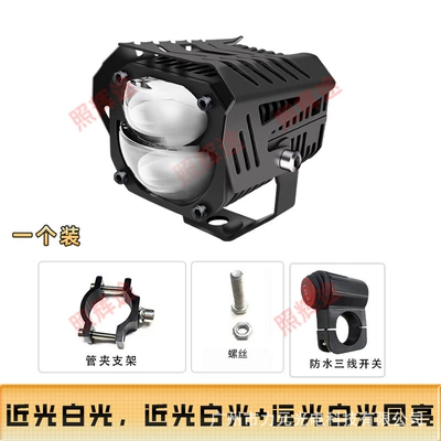 Modification Lens Strong Light Paving | Motorcycle headlights, headlights - onepipe-clamp-bracketwaterproof-switch