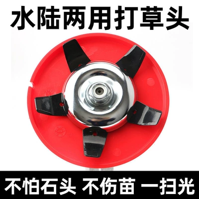 Otbiçən başlıqları Grass Trimmer Head Suitable for