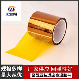 其他塑料片;胶垫;其他泡沫塑料