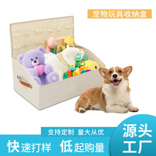 宠物玩具收纳箱整理箱定制收纳盒批发大容量源头工厂收纳箱布艺