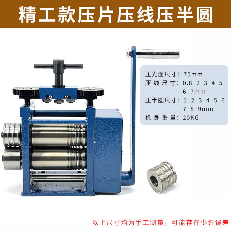 Prensa de tabletas europeas pequeña joyería manual prensador de tiras de mano semicircular prensador de alambre oro y plata herramientas de procesamiento equipos