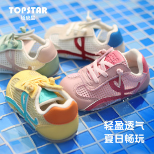 ���]TOPSTAR��ƷͯЬ2026�ļ��¿�ܛ�׃�ͯ�WЬ�׃��@�όWЬ7032