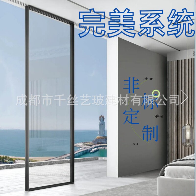 Perfect System Three-Link Door Minimalist Design Extremely Narrow Frame Study Kitchen Balcony Door Hanging Rail Perfect System Three-Link Door Minimalist Design Extremely Narrow Frame Study Kitchen Balcony Door Hanging Rail