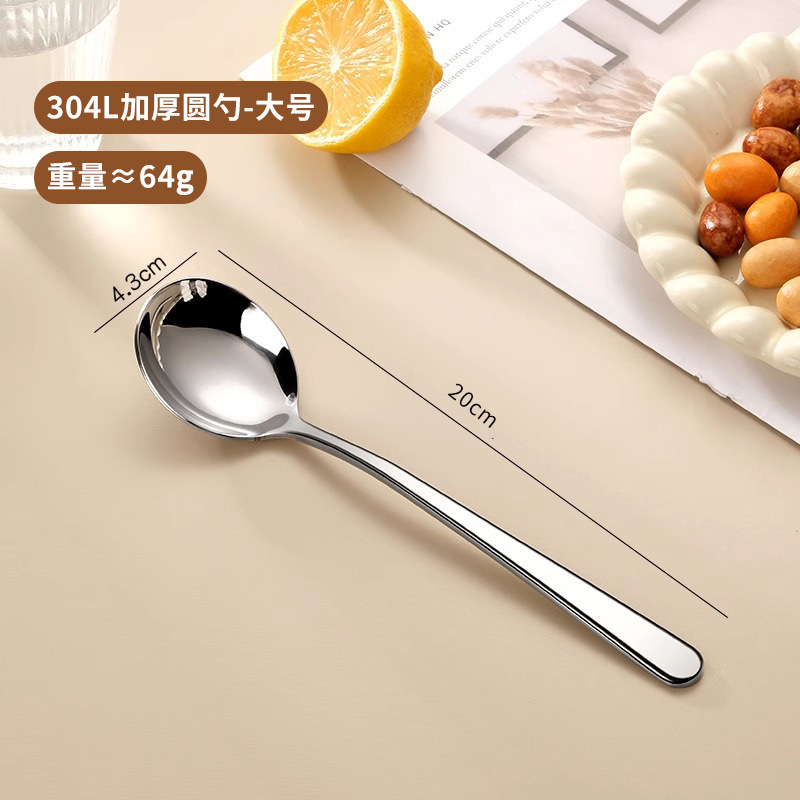 Stainless steel, big