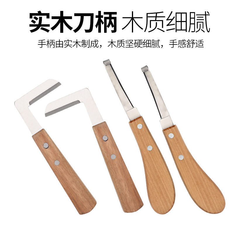 牛用修蹄刀牛馬ロバ羊一字型修蹄刀左手右手直刀曲げ刀修蹄工具L型刀|undefined
