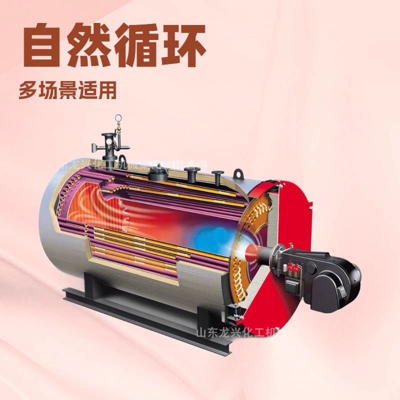 山东60万大卡燃料油导热油炉型号|720kw燃气电加热导热油锅炉报价