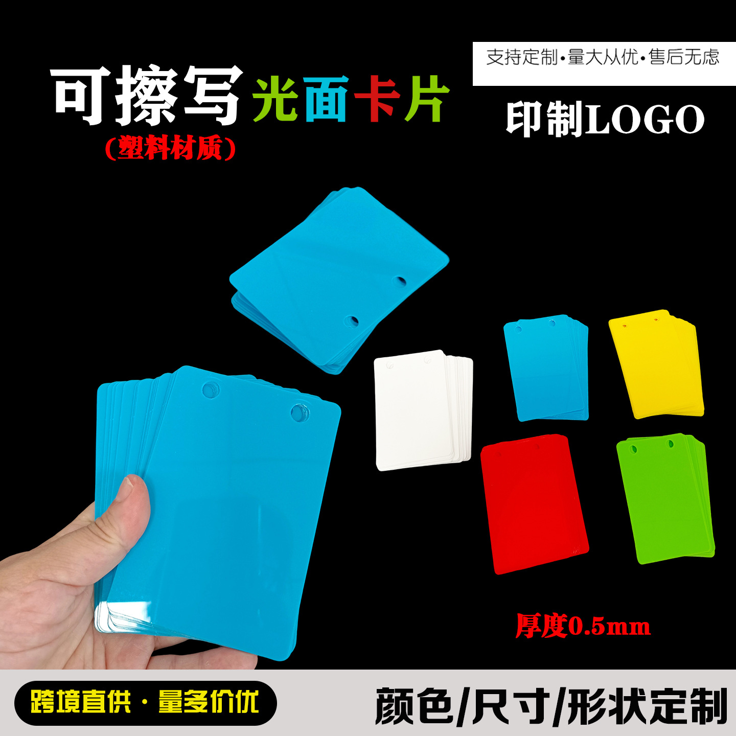 Marca de precio borrable Carpeta de promoción de publicidad POP Tarjeta de etiqueta Supermercado de frutas y verduras frescas Exhibición de precios Marca de precio