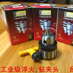 台湾技術コフィラー高精度焼入ドリルチャックレンチドリルチャック 0.6-6 1-13 1-16