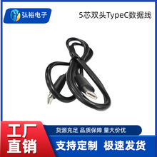 5о�p�^ Type-C������  ܇�d�֙C��늾�ͨ�� Type-C �ӿ�܇�C