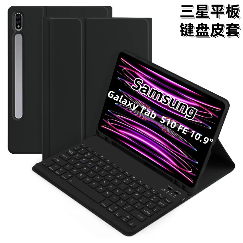 Suitable for Samsung S10Lite Tablet Protective Case Fe Magnetic Bluetooth Keyboard S9 with Pen Slot Leather Case Customization