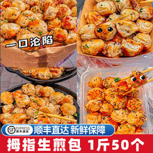 ����С��Ĵָ�����1���������������С�\����ը�ك����Ʒ