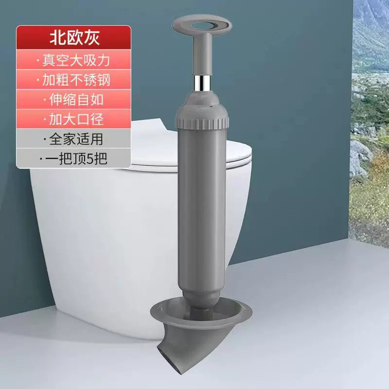 真空通下水道管道神器马桶吸疏通器厕所地漏堵塞工具水拔子皮揣搋