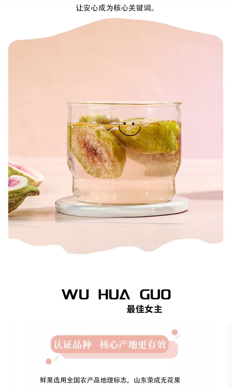 Dried Fig Tea Wu Hua Guo Ficus carica Unsweetened Whole Dried Figs 500g for Herbal Infusions and Culinary Use in use