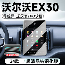 �m���֠���EX30�п،���Һ���@ʾ��Ļ䓻�Ĥ����o�NĤ���b��Ʒ