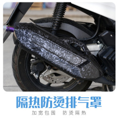 バイクパーツ AIR BLADE125/150/160 スクーター排気カバー Giorno125 排気管カバー