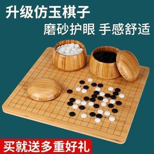 Go Kidsren's Backgammon Large Adult Chinese Style Student Standard Black and White Chess Three-In-One Double-Sided Chessboard