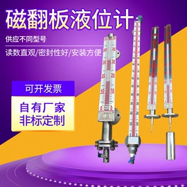 电热/发热管;工业烤箱;其他电热设备