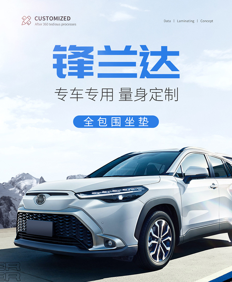 2022 Toyota fenglanda special seat cover four seasons wear-resistant leather car cushion fully surrounded luxury seat cover for women