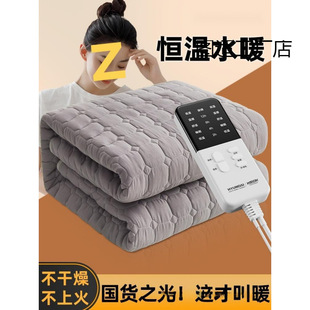 Epididymis Plumbing Electric Blanket Single Plumbing Blanket Double Water Circulation New Electric Mattress Mattress Heating Temperature Adjusting Free Shipping