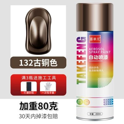 Avtomobil boyası, Automatic Hand-Operated Self-Spray Paint for - bronze-450ml-bottle-spray-paint