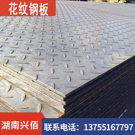 焊管;工字钢;方管