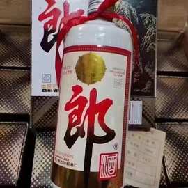 陈年老酒95年四川酱香酒53度纯粮食白酒整箱批发收藏送礼家宴酒