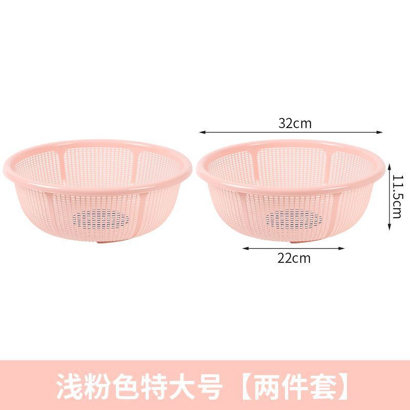 塑料沥水篮子馍筐家用超细超厚厨房洗米筛水果洗菜篮|undefined