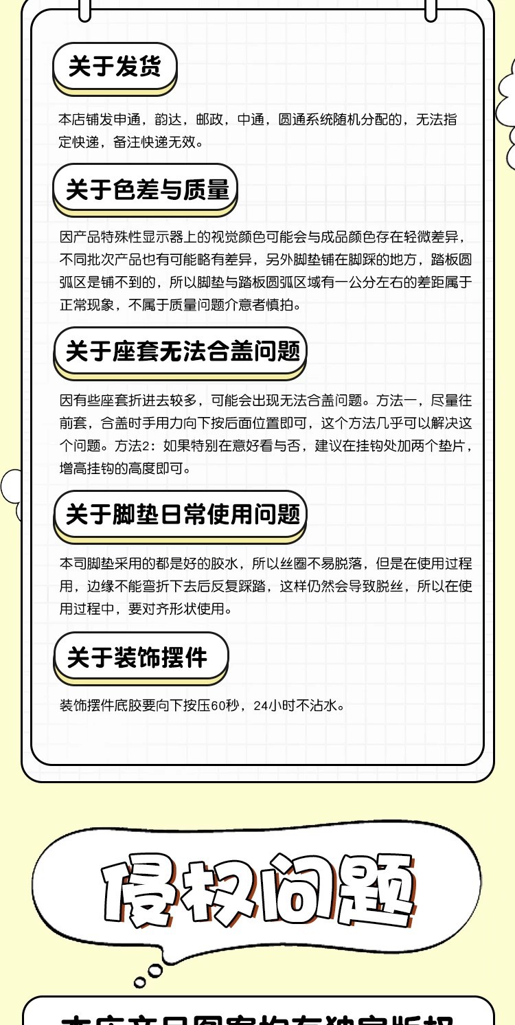 Suitable for Aima Xingai Pro Foot Pads, Electric Vehicle Foot Mats, Waterproof Wire Loop Foot Pads, Electric Bike Modification Accessories