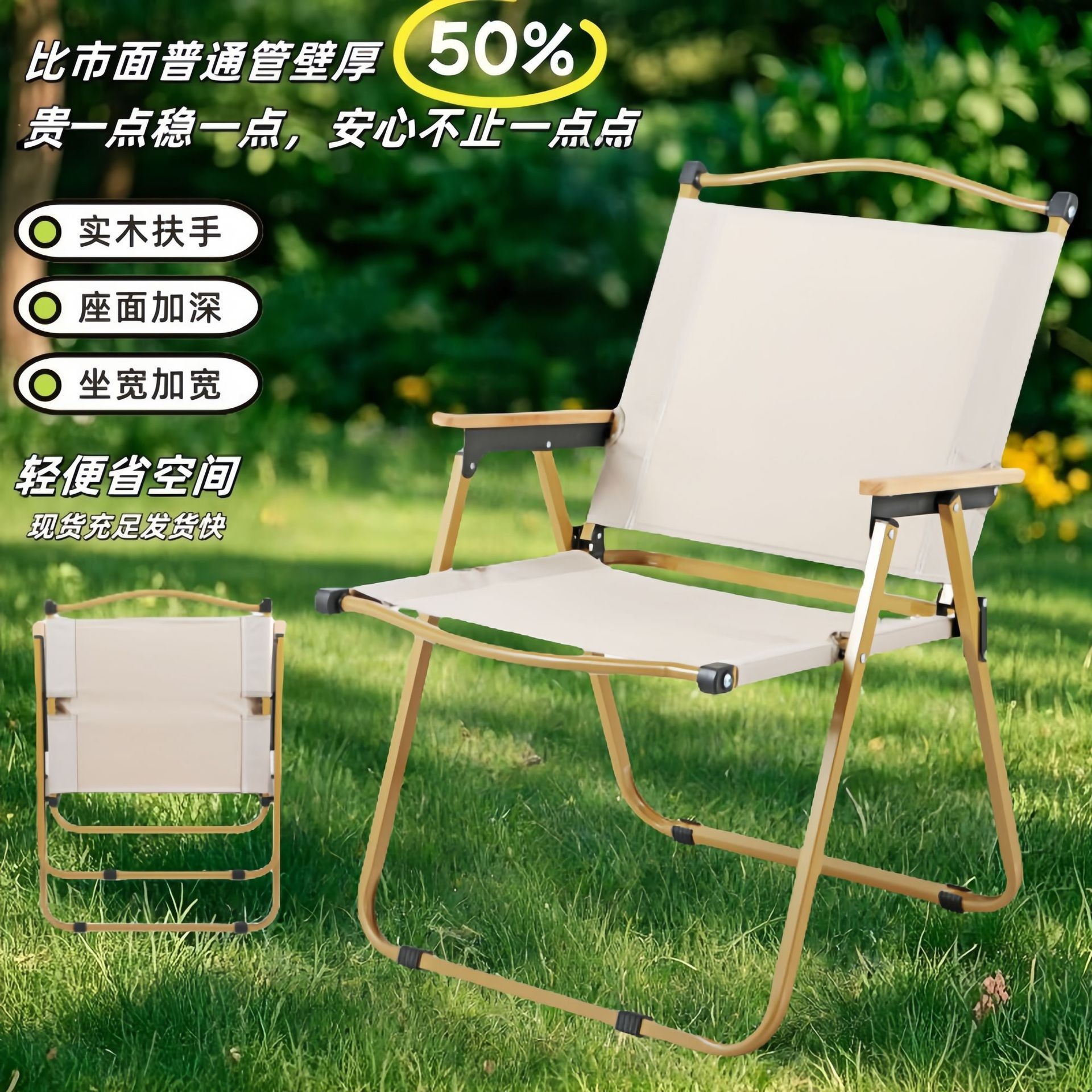 Folding Chair Camping Chair Outdoor Kermit Chair Portable Table and Chair Beach Chair Picnic Camping Table and Chair Folding Chair