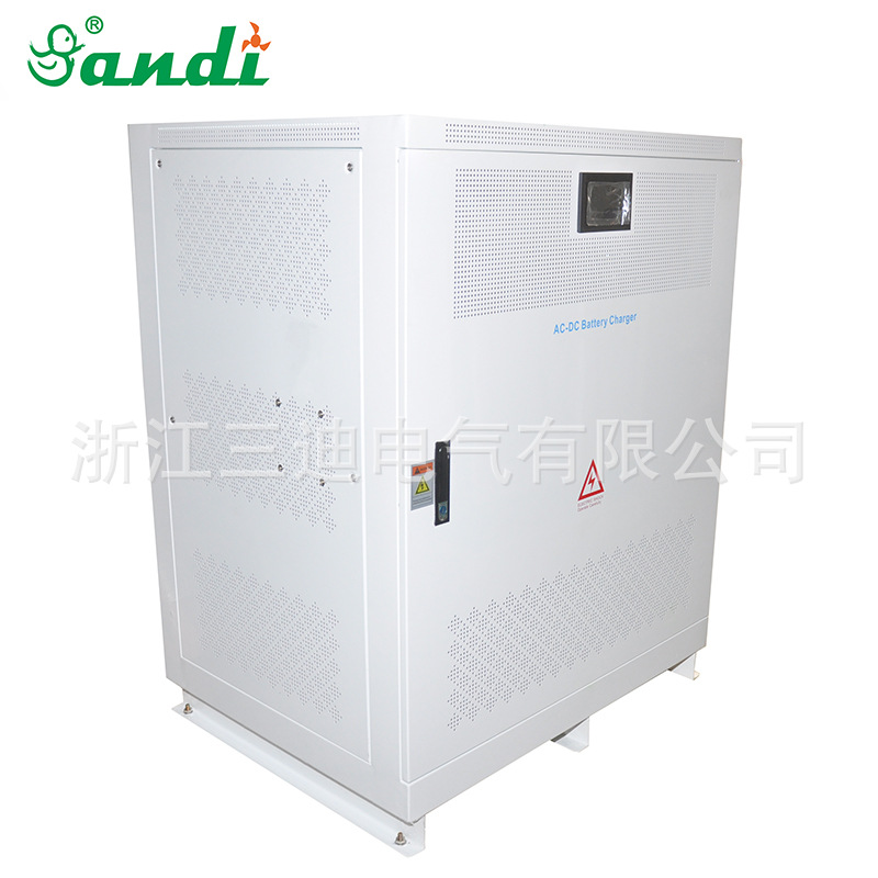 三迪大功率充電器