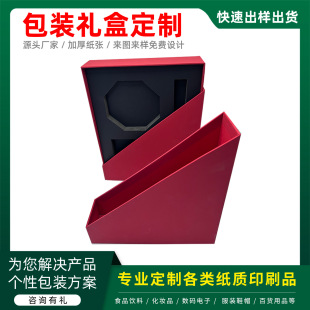 Packaging Box, Classy Gift Box, Book-Shaped Box, Heaven and Earth Cover Flip Box, Double-Open Flip Box, Business Gift Packaging, Empty Box Customization