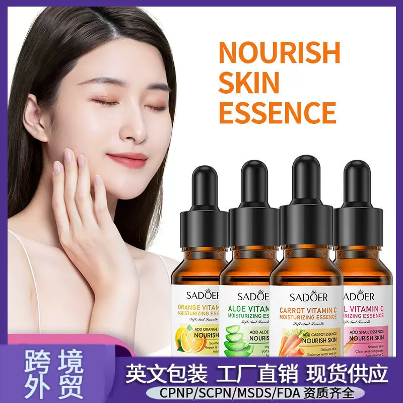 全英文精华 SADOER维生素C精华液15ml维C护肤品 跨境外贸工厂直销