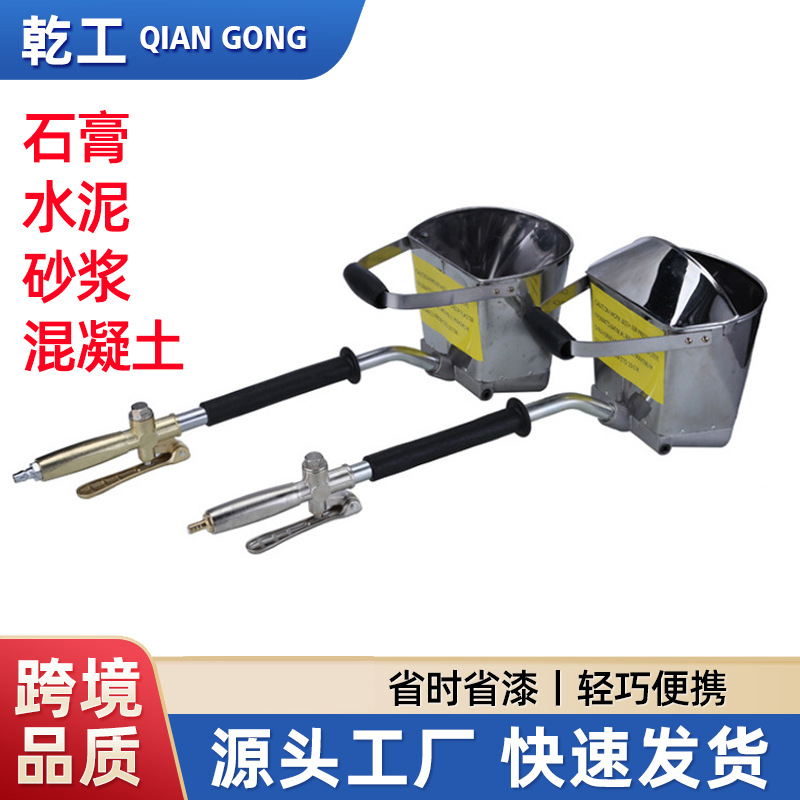 新款水泥浆 石灰浆防水砂浆喷涂机 喷漆枪 内外墙多功能涂料喷枪