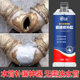 Water pipeline plugging glue quick-drying plastic steel glue glue stick water tank cast iron heating pipe repair metal caulking repair agent