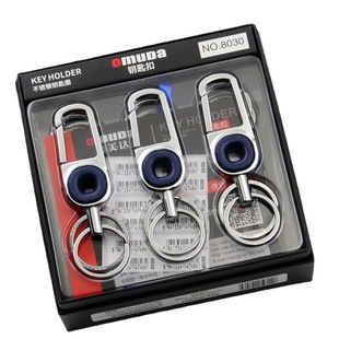 New Omeida 8030 Boxed Keychain Creative Gift Key Chain Car Key Key Ring Lock