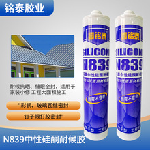 Դ�^�S��N839�������۽ӿp��·�ˮ�ܷ��z�N�l��ù�����z���l