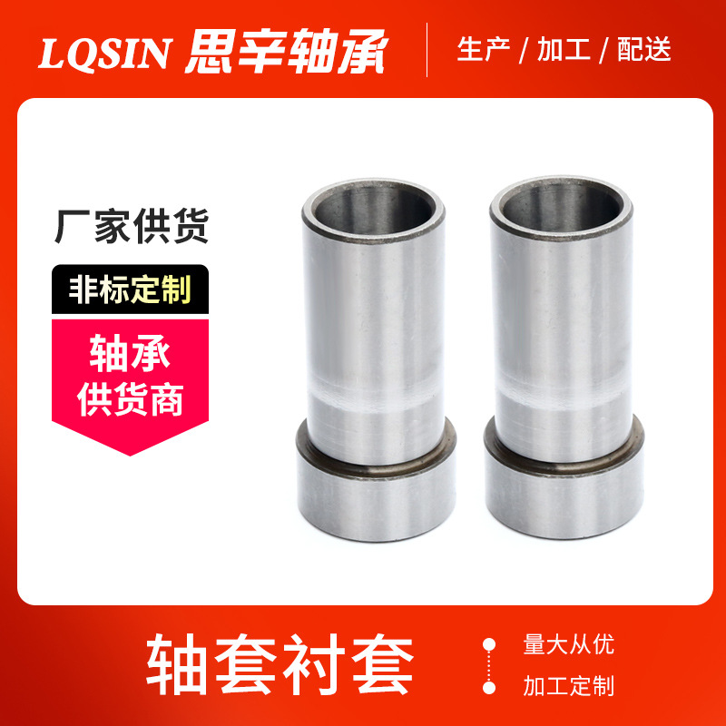 现货销售工程机械配件 含油轴套衬套耐磨钢套金属衬套 轴套